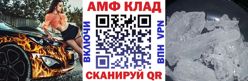 Amphetamine 97%  KRAKEN как зайти  Алексин  хочу наркоту 