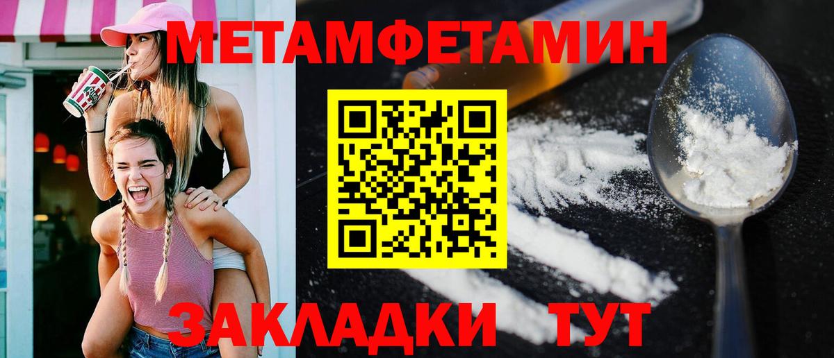 Алексин  АМФЕТАМИН  Amphetamine  Амфетамин 98%  Вход с VPN 