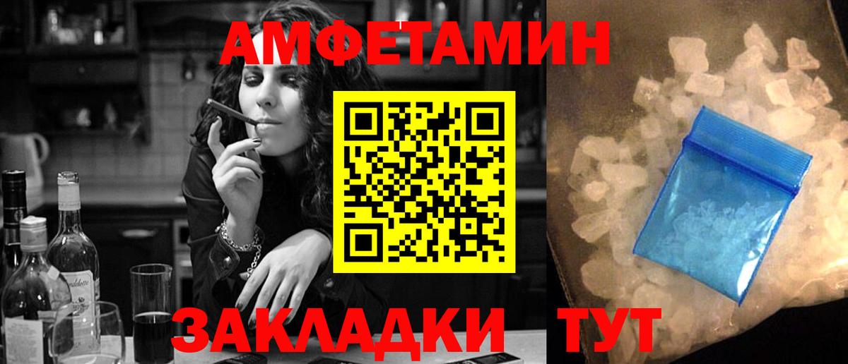 АМФ Premium Алексин