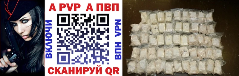 А ПВП Crystall ОМГ ОМГ tor Алексин
