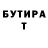 Кетамин VHQ AidarShakirov1995