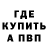МЕТАДОН белоснежный Dima Perov
