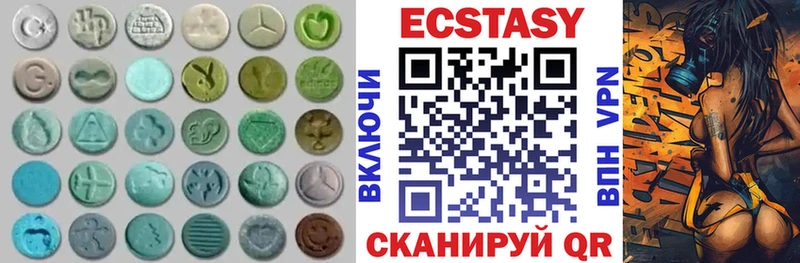 Экстази Дубай  как найти закладки  Алексин 