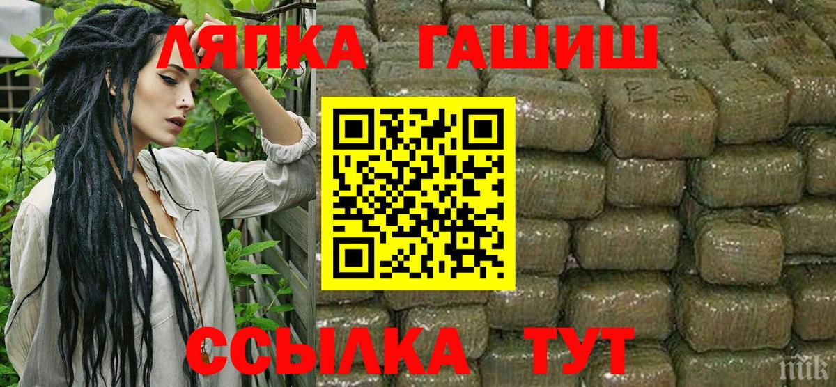 ГАШИШ hashish  Вход с VPN  ГАШИШ  Алексин  ГАШ AMNESIA HAZE 