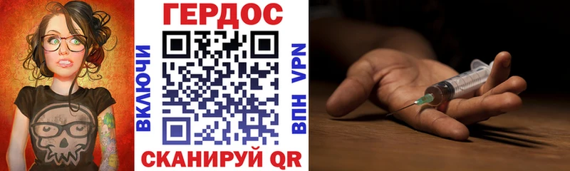 как найти Алексин ГЕРОИН афганец