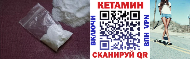 Кетамин ketamine Алексин