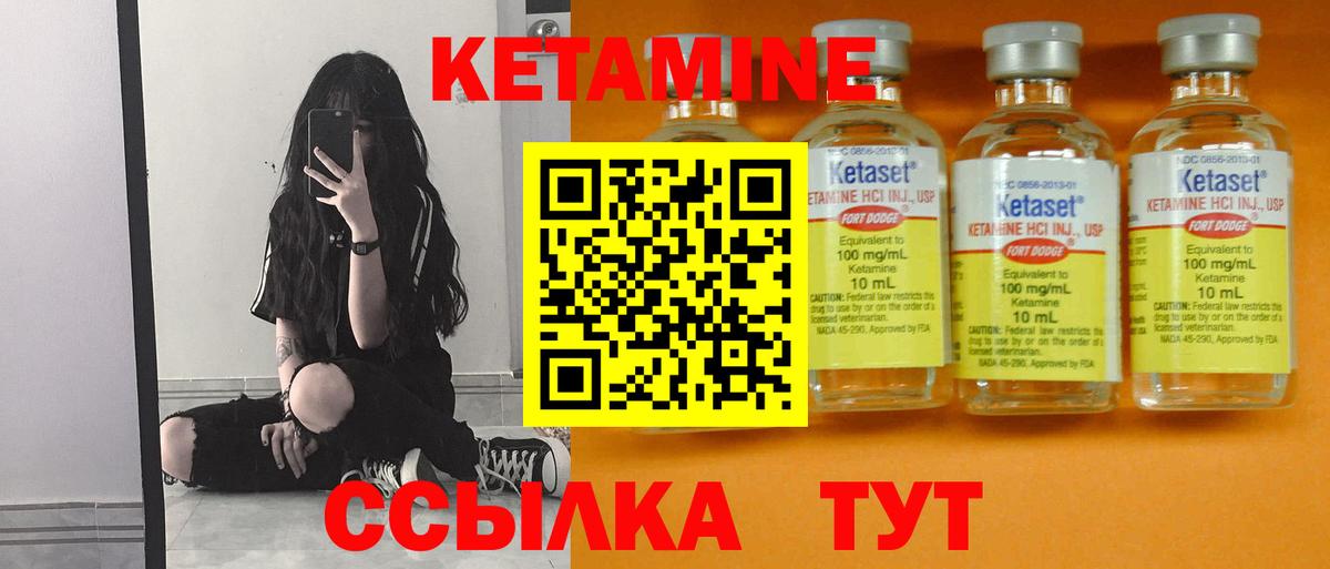 Алексин  Кетамин ketamine  Вход с VPN  КЕТАМИН VHQ 