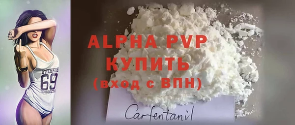 кристаллы Алексин