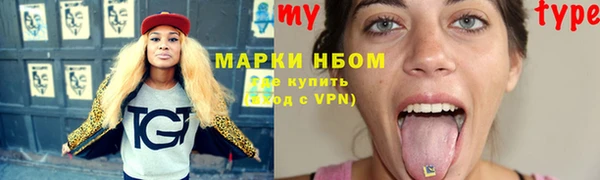 кристаллы Алексин