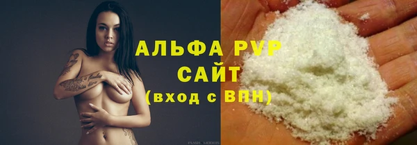 кристаллы Алексин