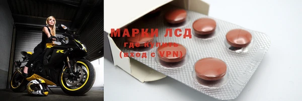 первитин Сафоново