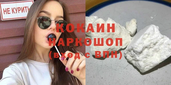прущий лед Алексеевка