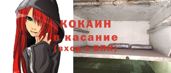 прущий лед Алексеевка