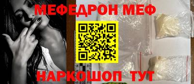 метамфетамин Азнакаево