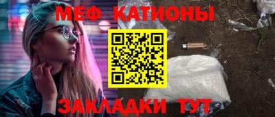 метамфетамин Азнакаево