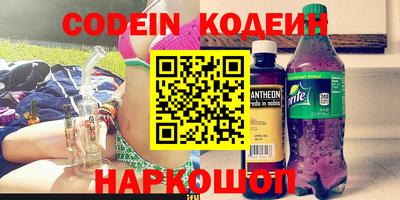 метамфетамин Азнакаево