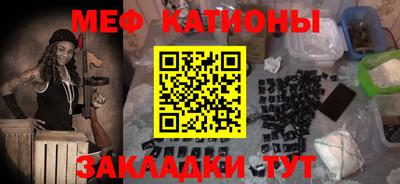 spice Абинск