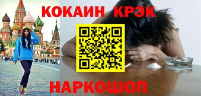 гидра Абакан