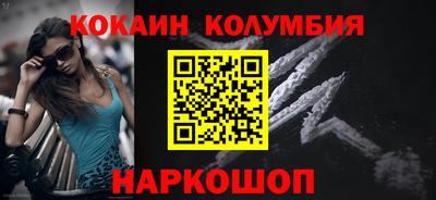 метамфетамин Азнакаево