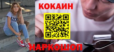 метамфетамин Азнакаево