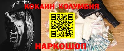 метамфетамин Азнакаево
