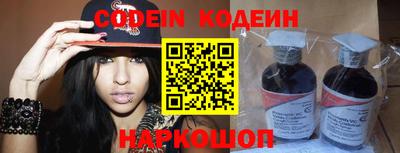 гидра Абакан