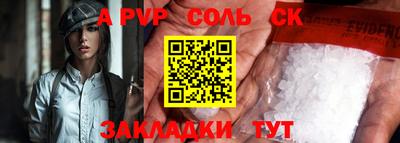 гидра Абакан