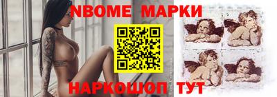 метамфетамин Азнакаево