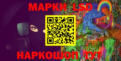 гидра Абакан