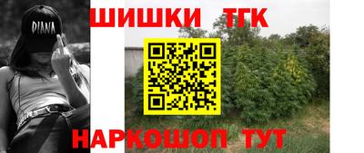 spice Абинск