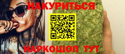 метамфетамин Азнакаево