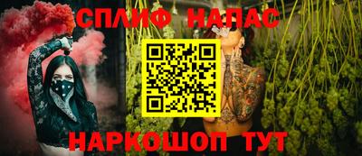 spice Абинск
