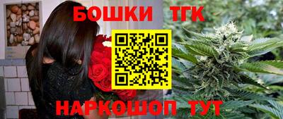 метамфетамин Азнакаево