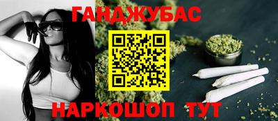 spice Абинск