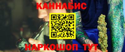 гидра Абакан