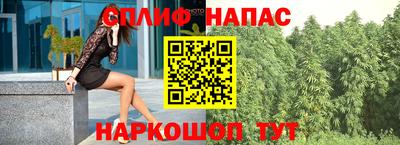 метамфетамин Азнакаево