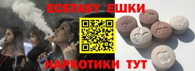гидра Абакан