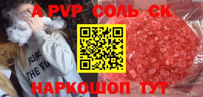 метамфетамин Азнакаево