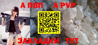 метамфетамин Азнакаево
