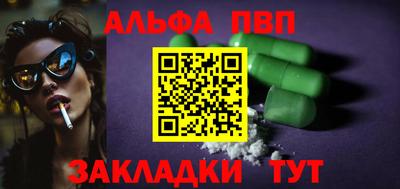 метамфетамин Азнакаево