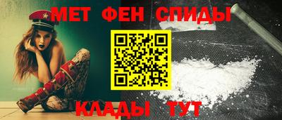метамфетамин Азнакаево