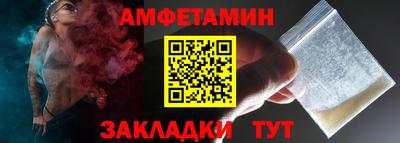 гидра Абакан