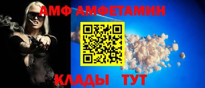 метамфетамин Азнакаево