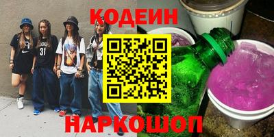spice Абинск