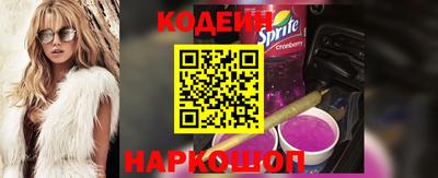 spice Абинск