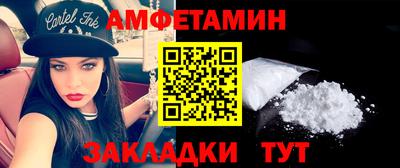 метамфетамин Азнакаево