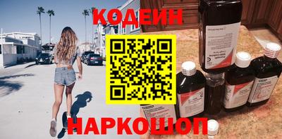 метамфетамин Азнакаево