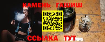 гидра Абакан