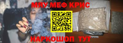 spice Абинск