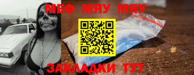 гидра Абакан